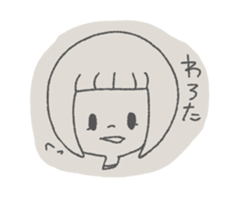 cute girl "Marmi" sticker #13749313