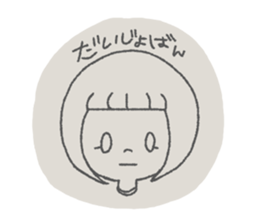 cute girl "Marmi" sticker #13749325