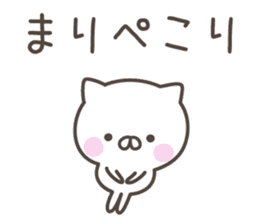 MARI's basic pack,cute kitten sticker #13749401
