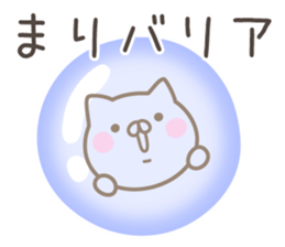 MARI's basic pack,cute kitten sticker #13749407