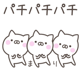 MARI's basic pack,cute kitten sticker #13749412