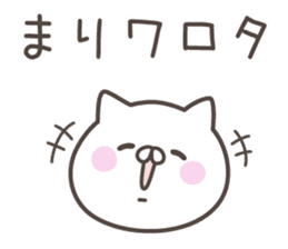 MARI's basic pack,cute kitten sticker #13749422