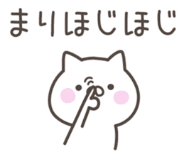 MARI's basic pack,cute kitten sticker #13749430