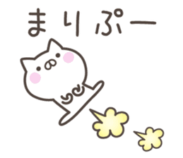 MARI's basic pack,cute kitten sticker #13749431