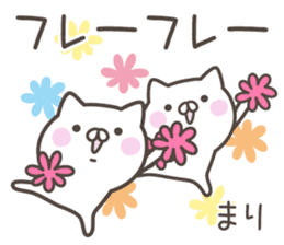 MARI's basic pack,cute kitten sticker #13749435