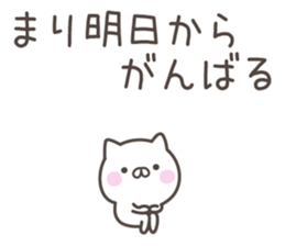 MARI's basic pack,cute kitten sticker #13749436