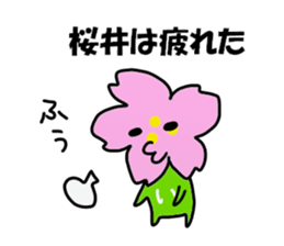 Sakurai Sakurai Sticker sticker #13749444