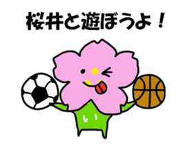 Sakurai Sakurai Sticker sticker #13749447