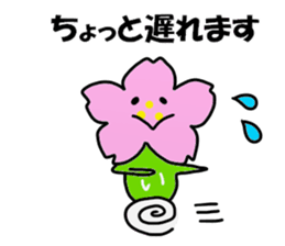 Sakurai Sakurai Sticker sticker #13749451