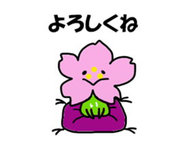 Sakurai Sakurai Sticker sticker #13749454