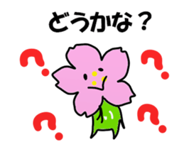 Sakurai Sakurai Sticker sticker #13749458