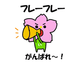 Sakurai Sakurai Sticker sticker #13749466