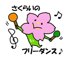 Sakurai Sakurai Sticker sticker #13749467