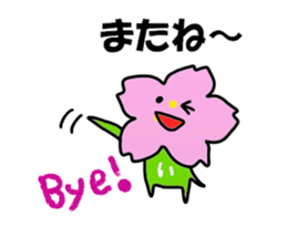 Sakurai Sakurai Sticker sticker #13749469