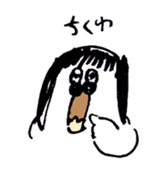 chan omochi Sticker sticker #13749477