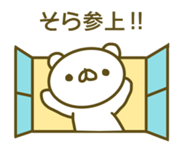 Sticker Sora sticker #13749550