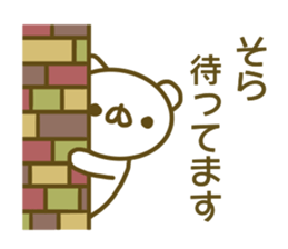 Sticker Sora sticker #13749552