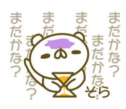 Sticker Sora sticker #13749553