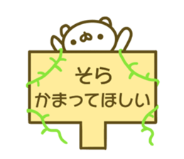 Sticker Sora sticker #13749555