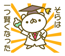 Sticker Sora sticker #13749565