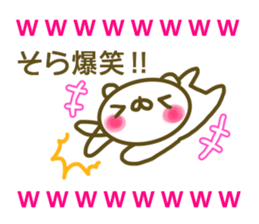 Sticker Sora sticker #13749568