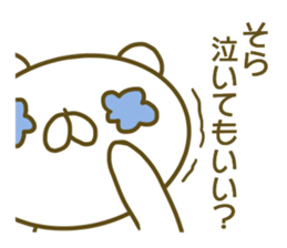 Sticker Sora sticker #13749569