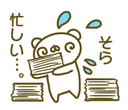 Sticker Sora sticker #13749575