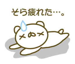 Sticker Sora sticker #13749577