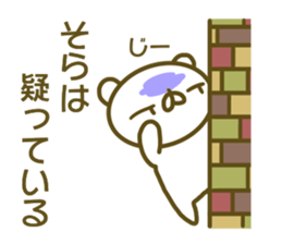 Sticker Sora sticker #13749579