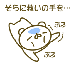 Sticker Sora sticker #13749581