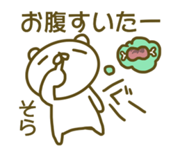 Sticker Sora sticker #13749583