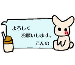 konno's sticker sticker #13749663