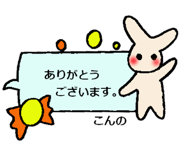 konno's sticker sticker #13749665