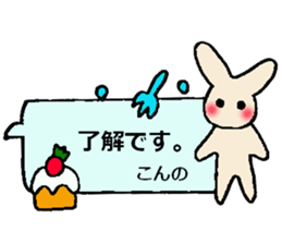 konno's sticker sticker #13749666