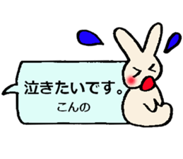 konno's sticker sticker #13749667