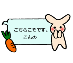 konno's sticker sticker #13749668