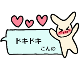 konno's sticker sticker #13749670