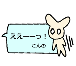 konno's sticker sticker #13749671