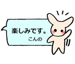 konno's sticker sticker #13749674