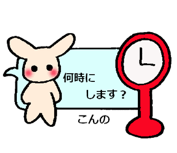 konno's sticker sticker #13749676