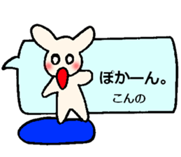 konno's sticker sticker #13749677