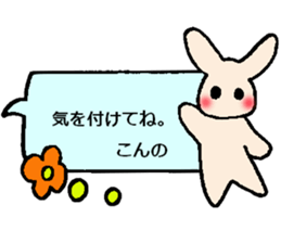 konno's sticker sticker #13749679