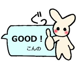 konno's sticker sticker #13749682