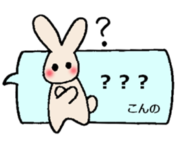 konno's sticker sticker #13749683