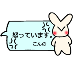 konno's sticker sticker #13749685