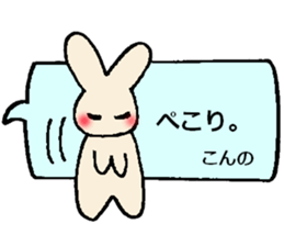 konno's sticker sticker #13749686