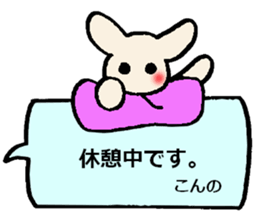 konno's sticker sticker #13749687