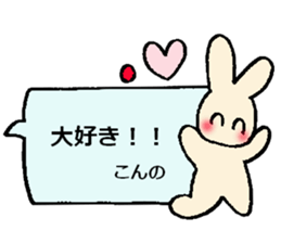 konno's sticker sticker #13749690