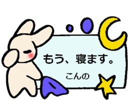 konno's sticker sticker #13749691