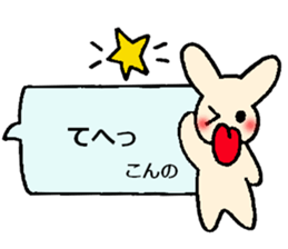 konno's sticker sticker #13749692